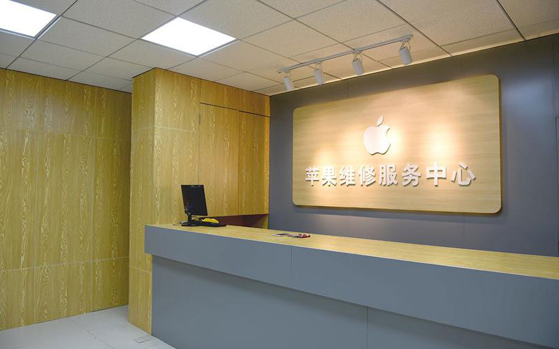 齐齐哈尔青岛iphone官方售后维修点（苹果14pro的屏幕多少钱）