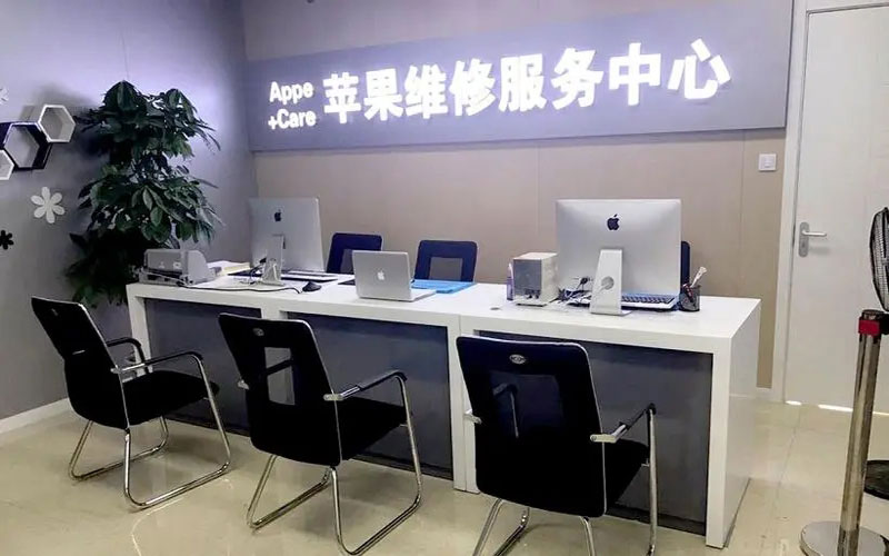 齐齐哈尔绍兴苹果修理点（苹果13进水了修得多少钱）